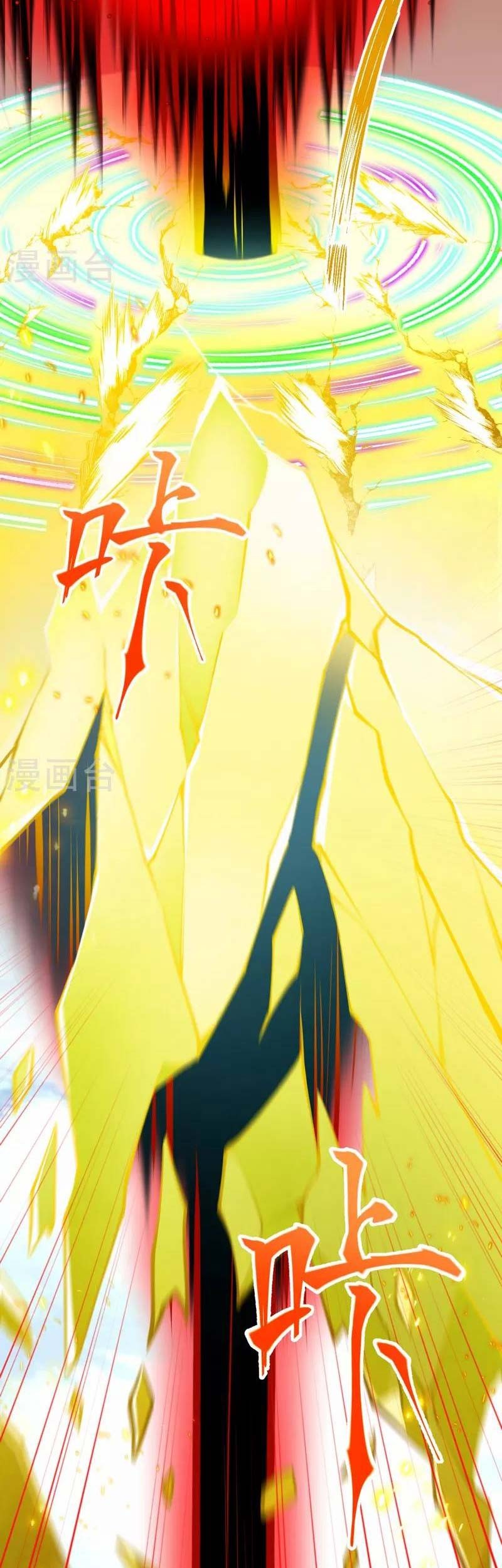 Against the Gods Chapter 504 Gambar 56