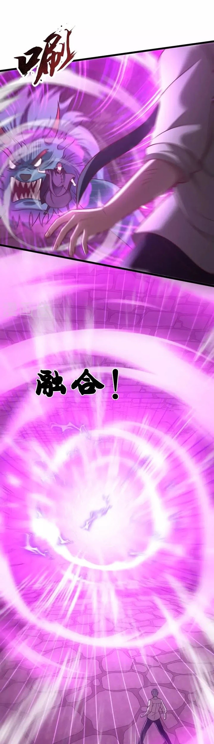 City of Heaven TimeStamp Chapter 312 Gambar 13