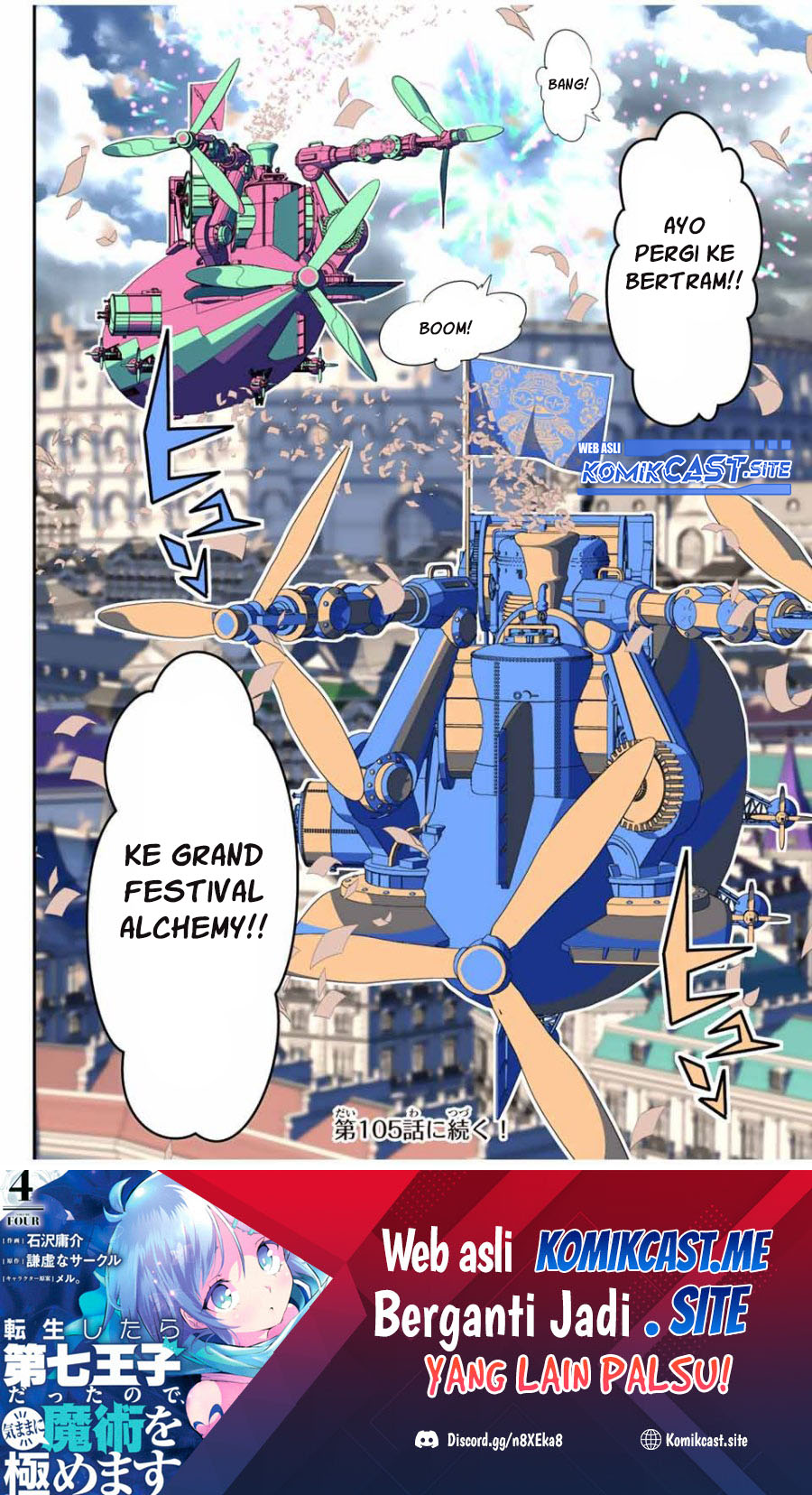 Tensei Shitara dai Nana Ouji dattanode, Kimamani Majutsu o Kiwamemasu Chapter 104 Gambar 25