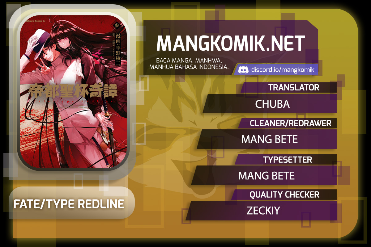 Baca Komik Teito Seihai Kitan – Fate/type Redline Chapter 16.3 Gambar 1
