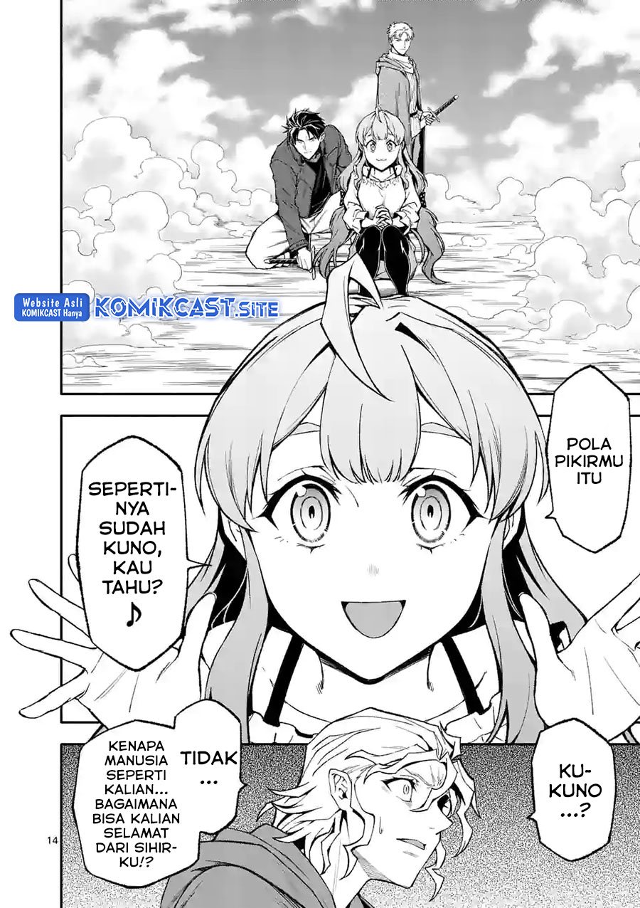 Shi ni Modori, Subete wo Sukuu Tame ni Saikyou He to Itaru Chapter 53 Gambar 15