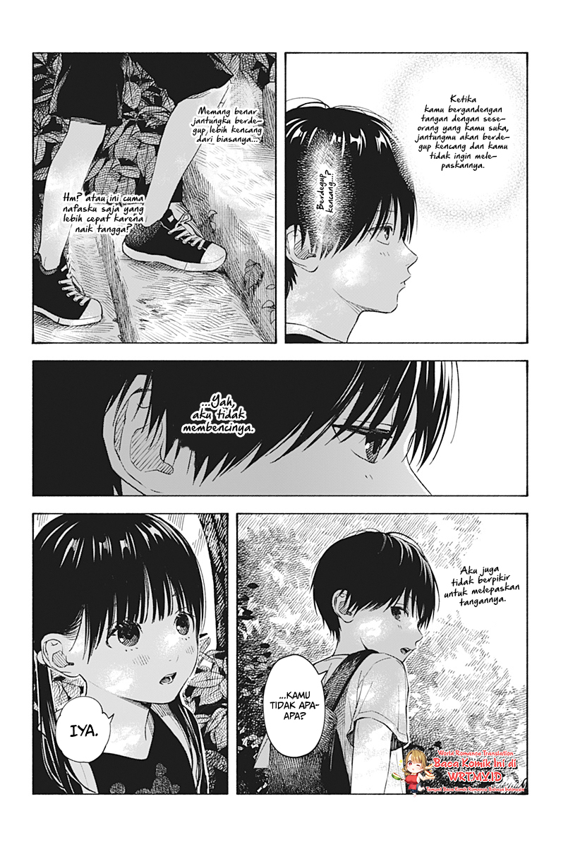 Kokoro no Program Chapter 05 Gambar 11