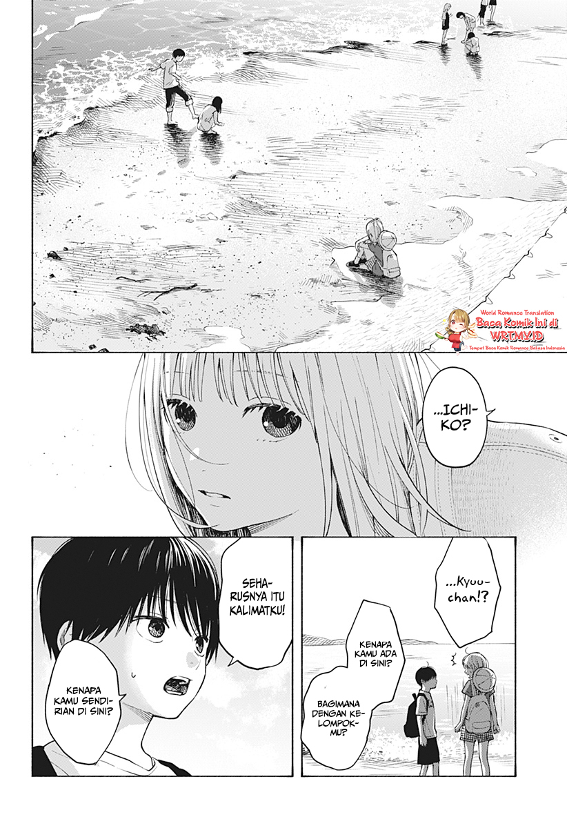 Kokoro no Program Chapter 05 Gambar 17