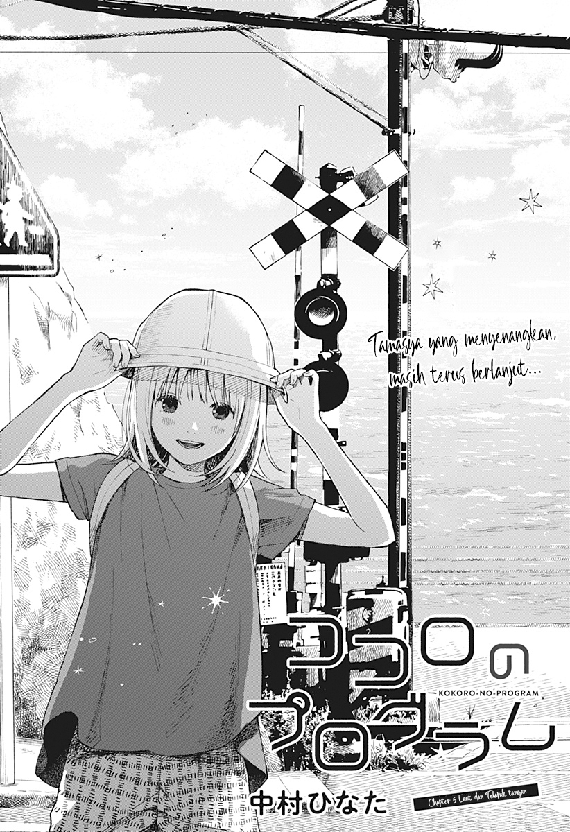 Baca Manga Kokoro no Program Chapter 05 Gambar 2