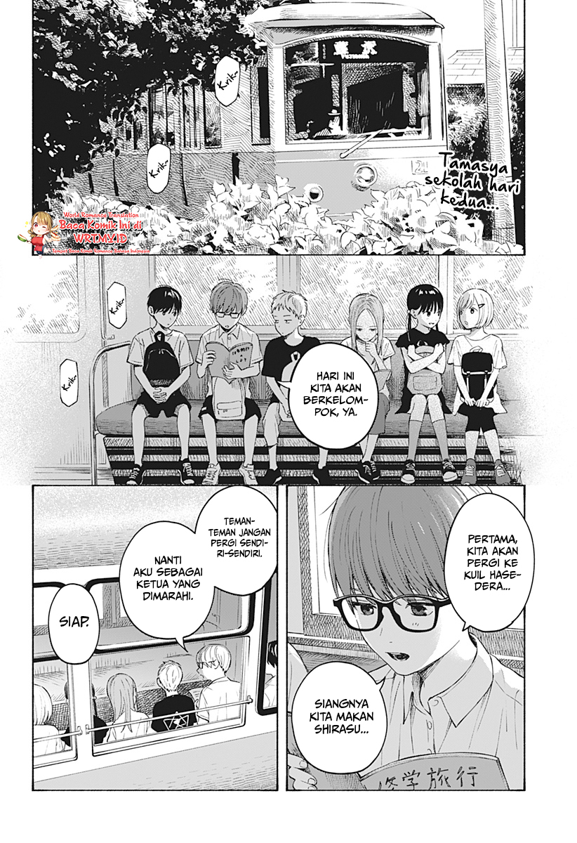 Kokoro no Program Chapter 05 Gambar 3