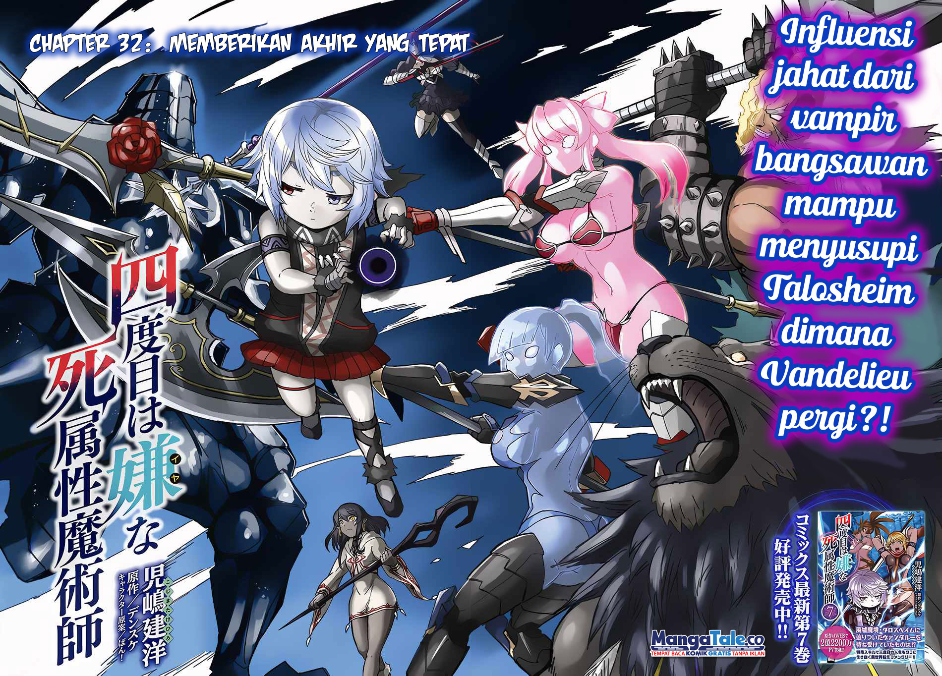 Yondome wa Iya na Shizokusei Majutsushi Chapter 32 Gambar 3