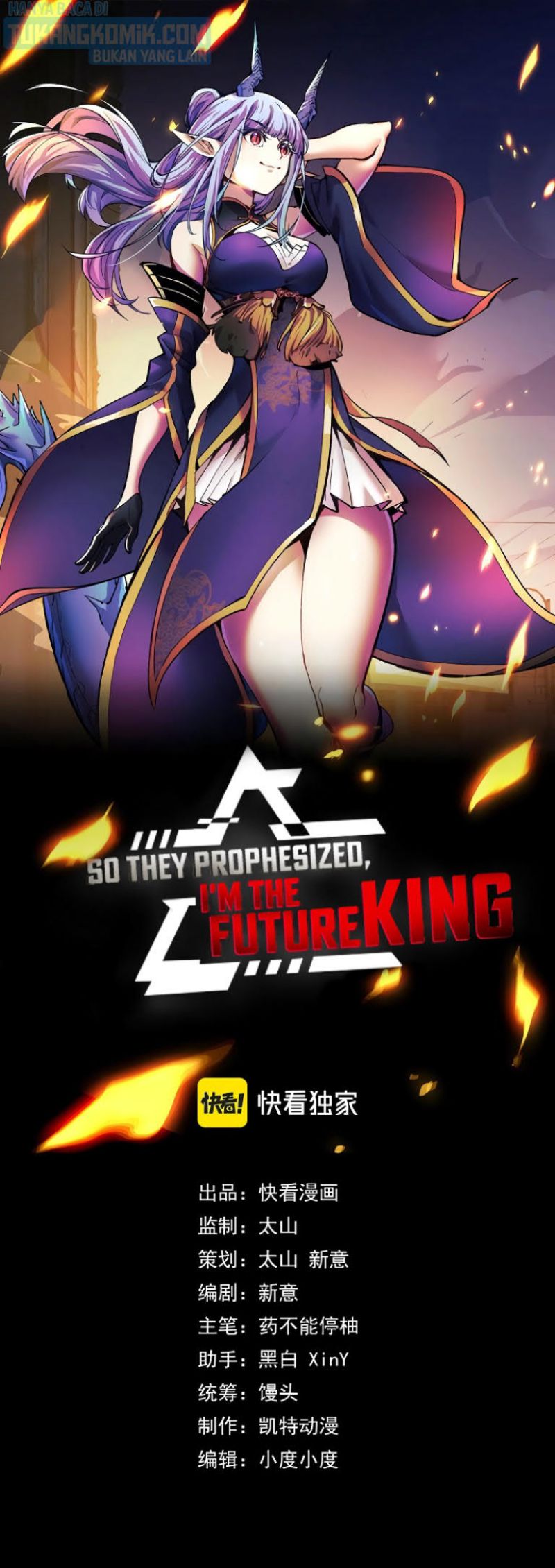 Baca Komik I’m The Future King Chapter 22 Gambar 1