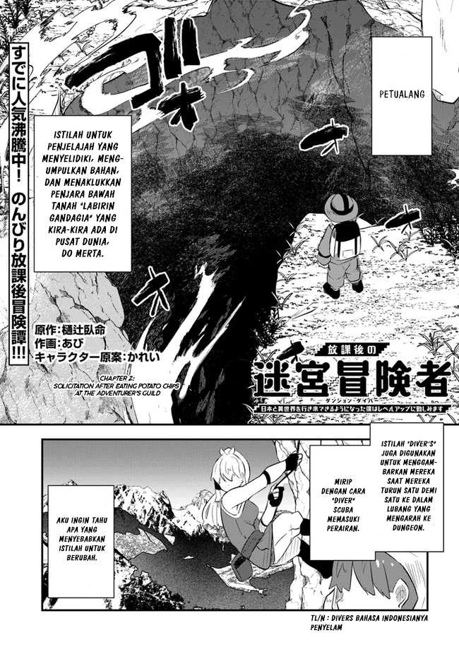 Baca  Houkago no Meikyuu Boukensha: Nippon to Isekai wo Ikiki Dekiru You ni Natta Boku wa Level Up ni Isoshimi Masu Chapter 2 Gambar 2
