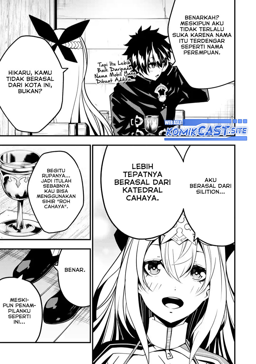 The Darkness was Comfortable for Me Chapter 11 Gambar 12