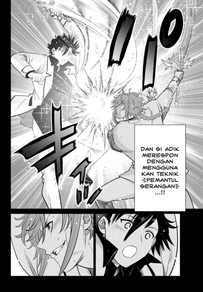 Ochikobore Datta Ani Ga Jitsuha Saikyou: Shijou Saikyou No Yuusha Wa Tensei-shi, Gakuen De Mujikaku Ni Musou Suru Chapter 14 Gambar 18