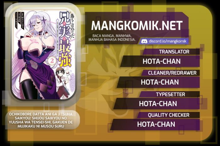 Baca Ochikobore Datta Ani Ga Jitsuha Saikyou: Shijou Saikyou No Yuusha Wa Tensei-shi, Gakuen De Mujikaku Ni Musou Suru Chapter 14 Gambar 2