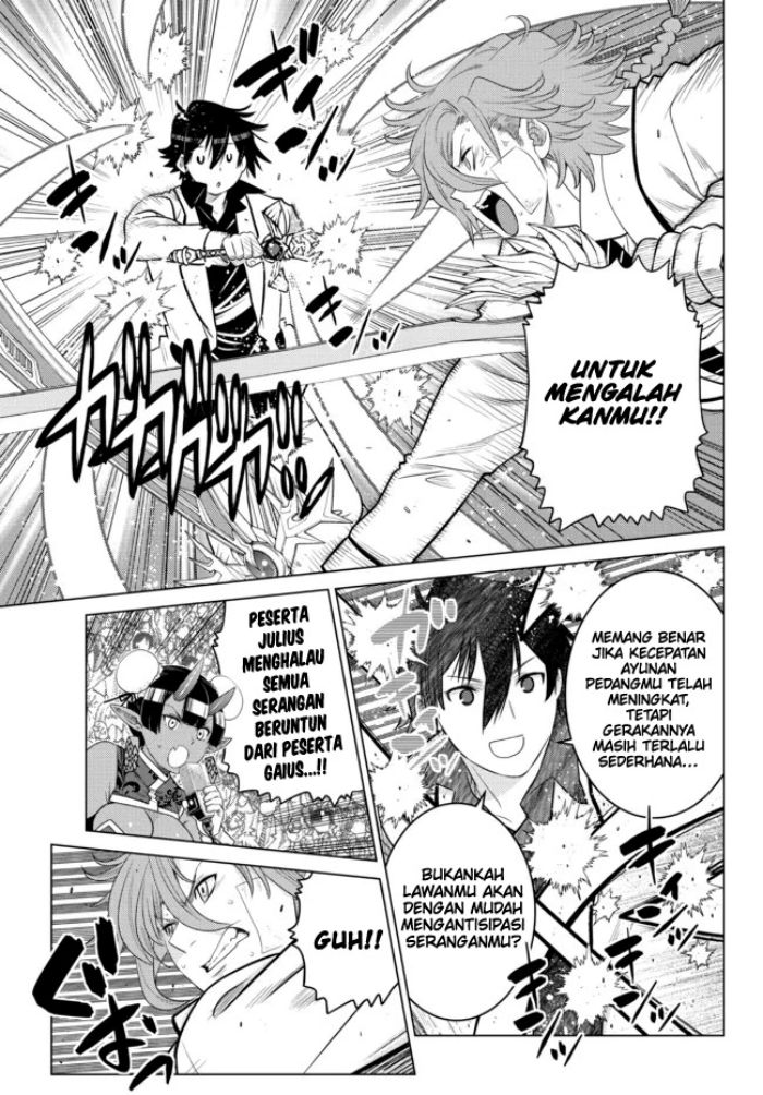 Ochikobore Datta Ani Ga Jitsuha Saikyou: Shijou Saikyou No Yuusha Wa Tensei-shi, Gakuen De Mujikaku Ni Musou Suru Chapter 14 Gambar 21