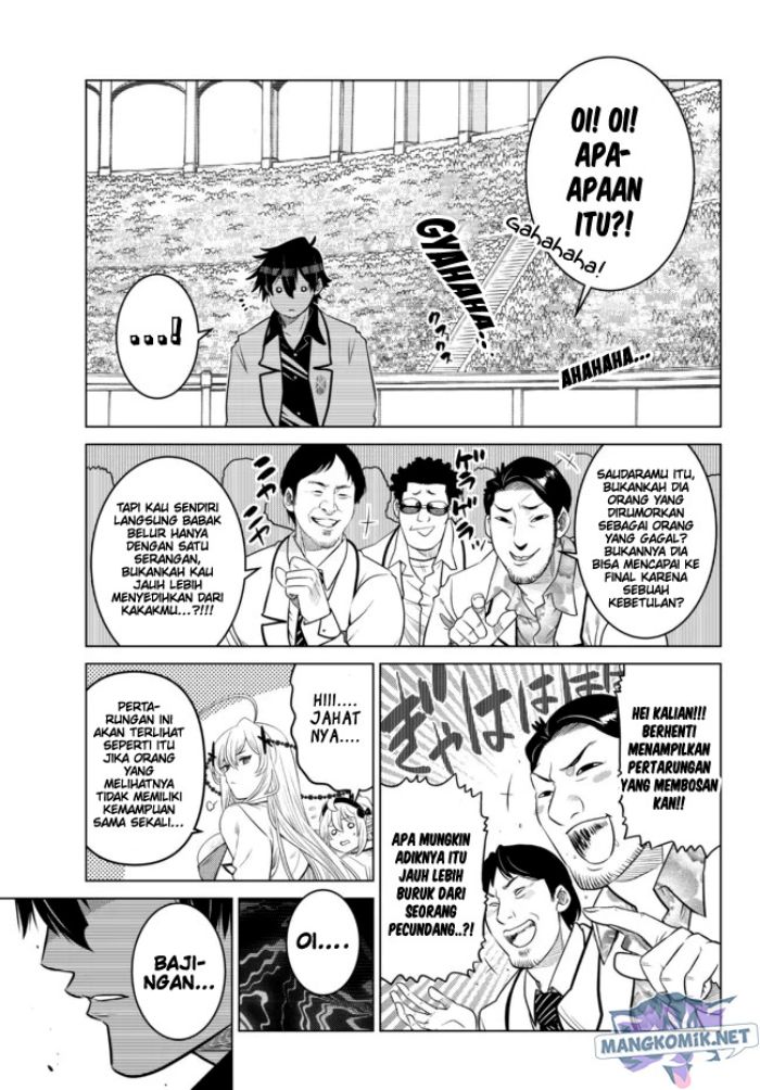 Ochikobore Datta Ani Ga Jitsuha Saikyou: Shijou Saikyou No Yuusha Wa Tensei-shi, Gakuen De Mujikaku Ni Musou Suru Chapter 14 Gambar 25
