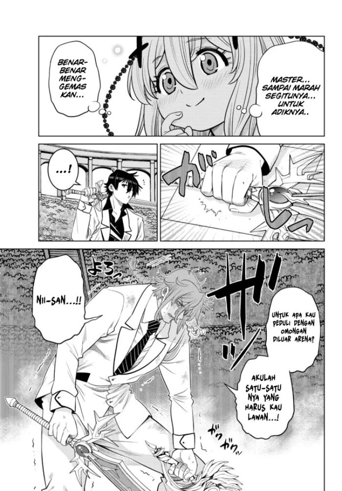 Ochikobore Datta Ani Ga Jitsuha Saikyou: Shijou Saikyou No Yuusha Wa Tensei-shi, Gakuen De Mujikaku Ni Musou Suru Chapter 14 Gambar 28