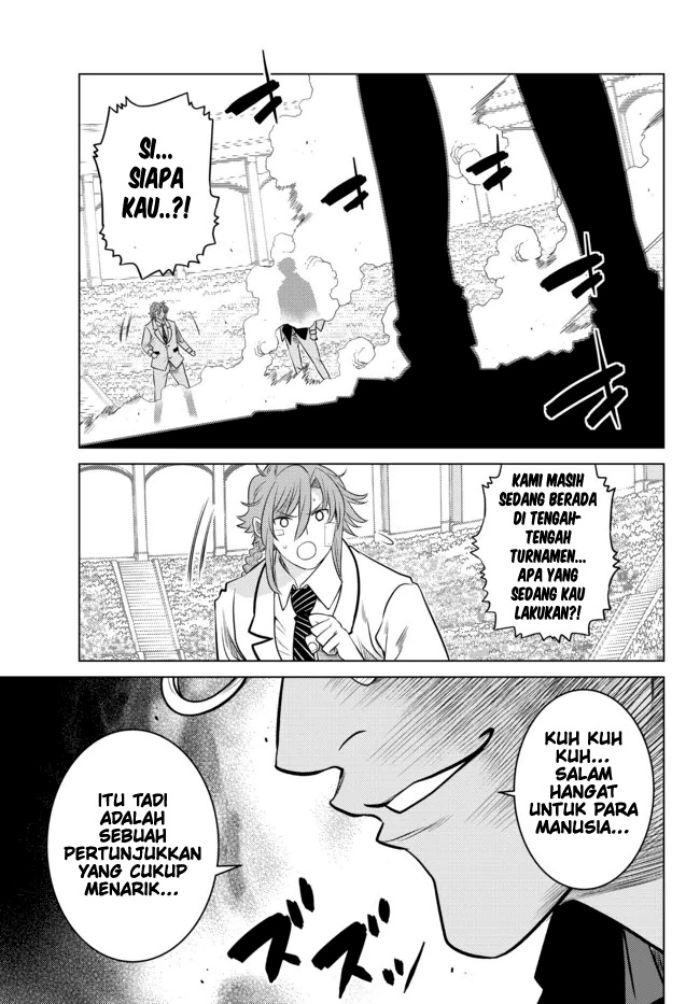 Ochikobore Datta Ani Ga Jitsuha Saikyou: Shijou Saikyou No Yuusha Wa Tensei-shi, Gakuen De Mujikaku Ni Musou Suru Chapter 14 Gambar 44