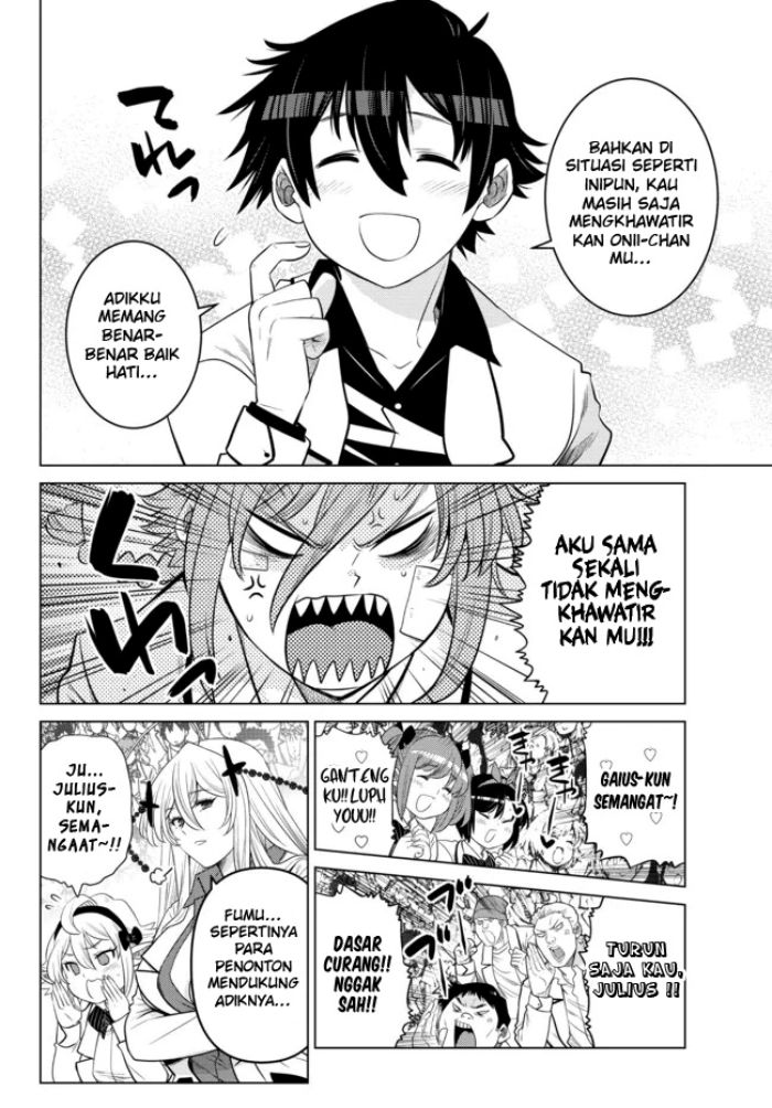 Ochikobore Datta Ani Ga Jitsuha Saikyou: Shijou Saikyou No Yuusha Wa Tensei-shi, Gakuen De Mujikaku Ni Musou Suru Chapter 14 Gambar 8
