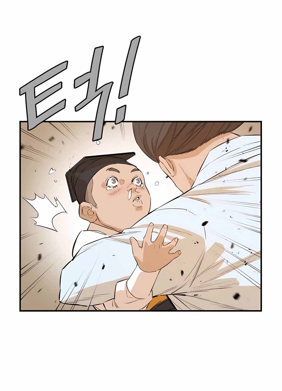 Villain Unrivaled Chapter 23 Gambar 69