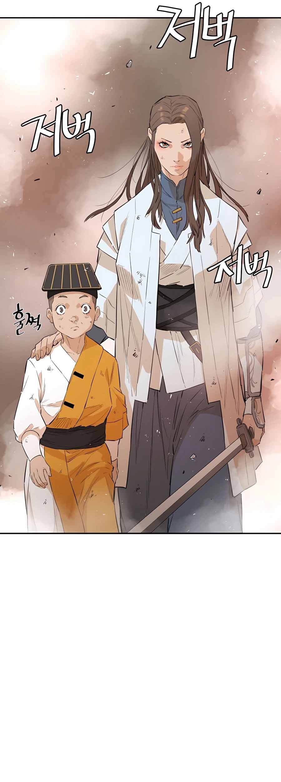 Villain Unrivaled Chapter 23 Gambar 82