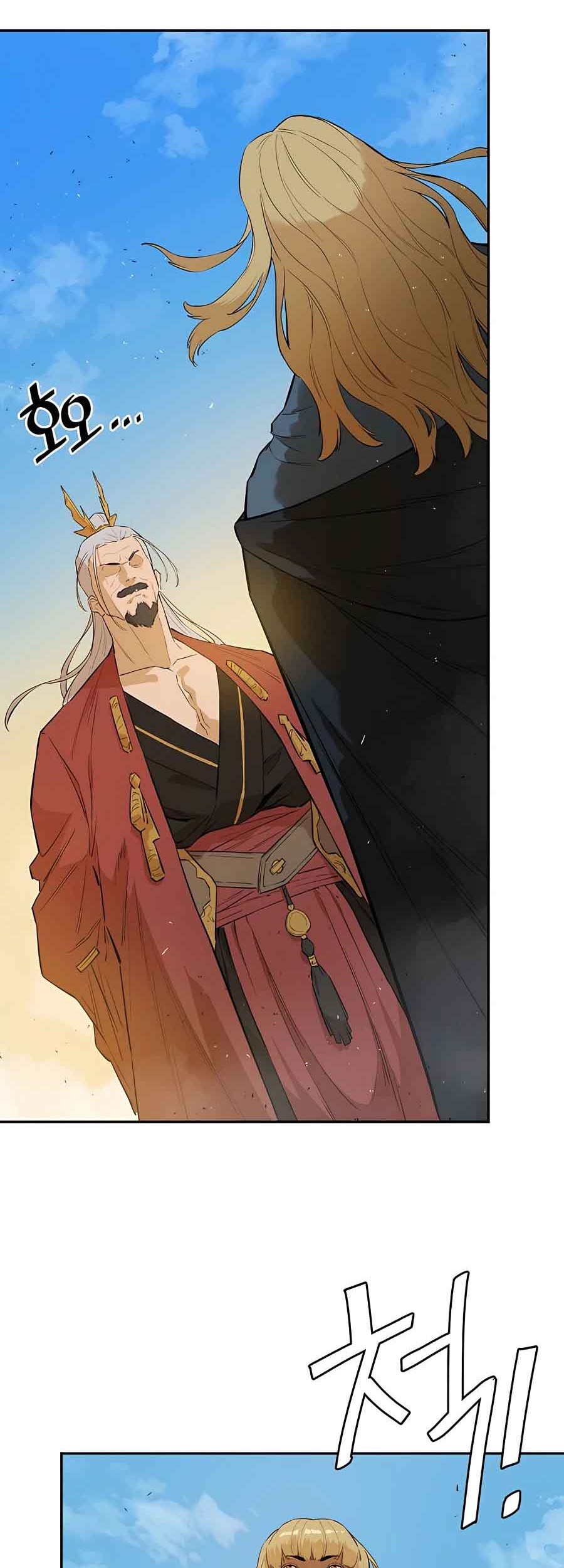 Villain Unrivaled Chapter 23 Gambar 11