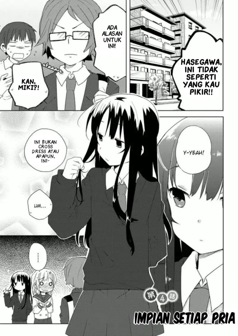Baca Komik Miki no Houkago Chapter 04 Gambar 1