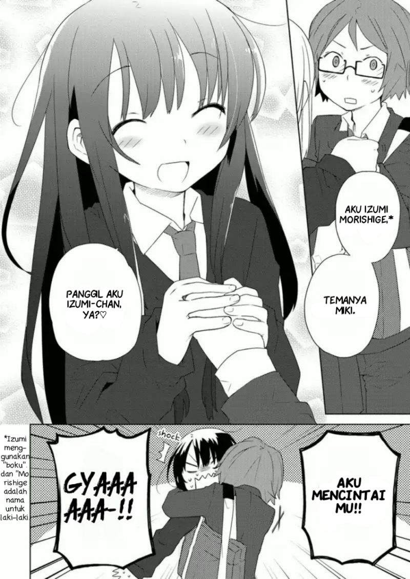 Miki no Houkago Chapter 04 Gambar 4