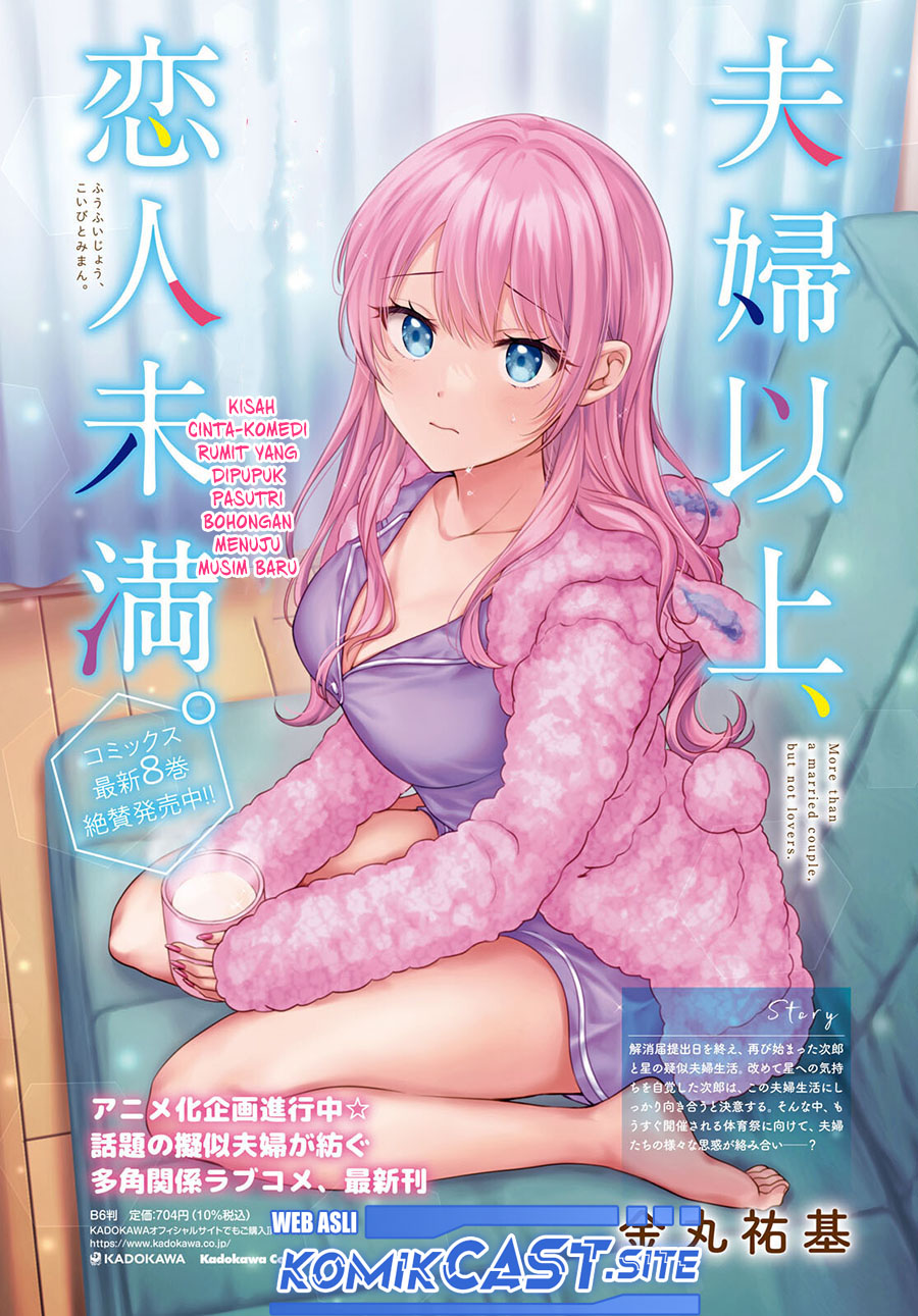 Fuufu Ijou Koibito Miman. Chapter 49 Gambar 4