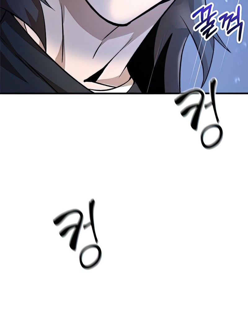 Drug Devourer Chapter 09 Gambar 5