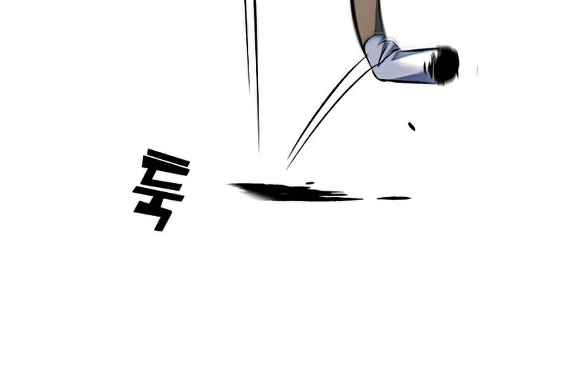Drug Devourer Chapter 09 Gambar 16