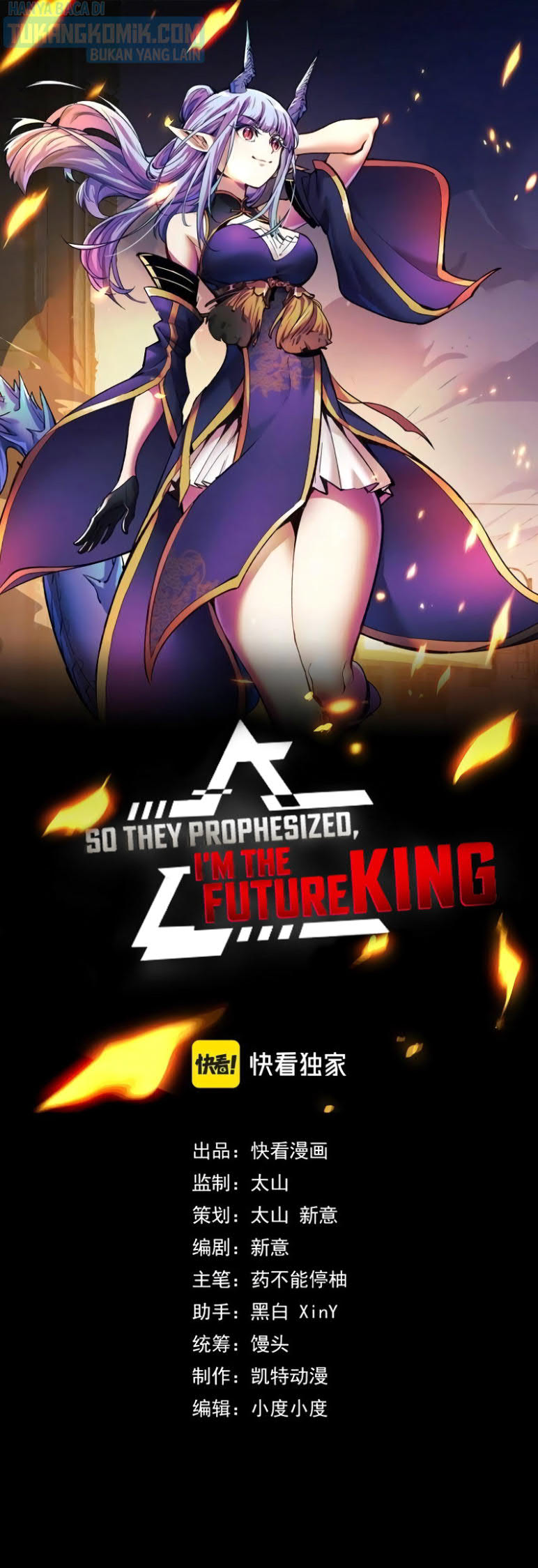 Baca Komik I’m The Future King Chapter 23 Gambar 1