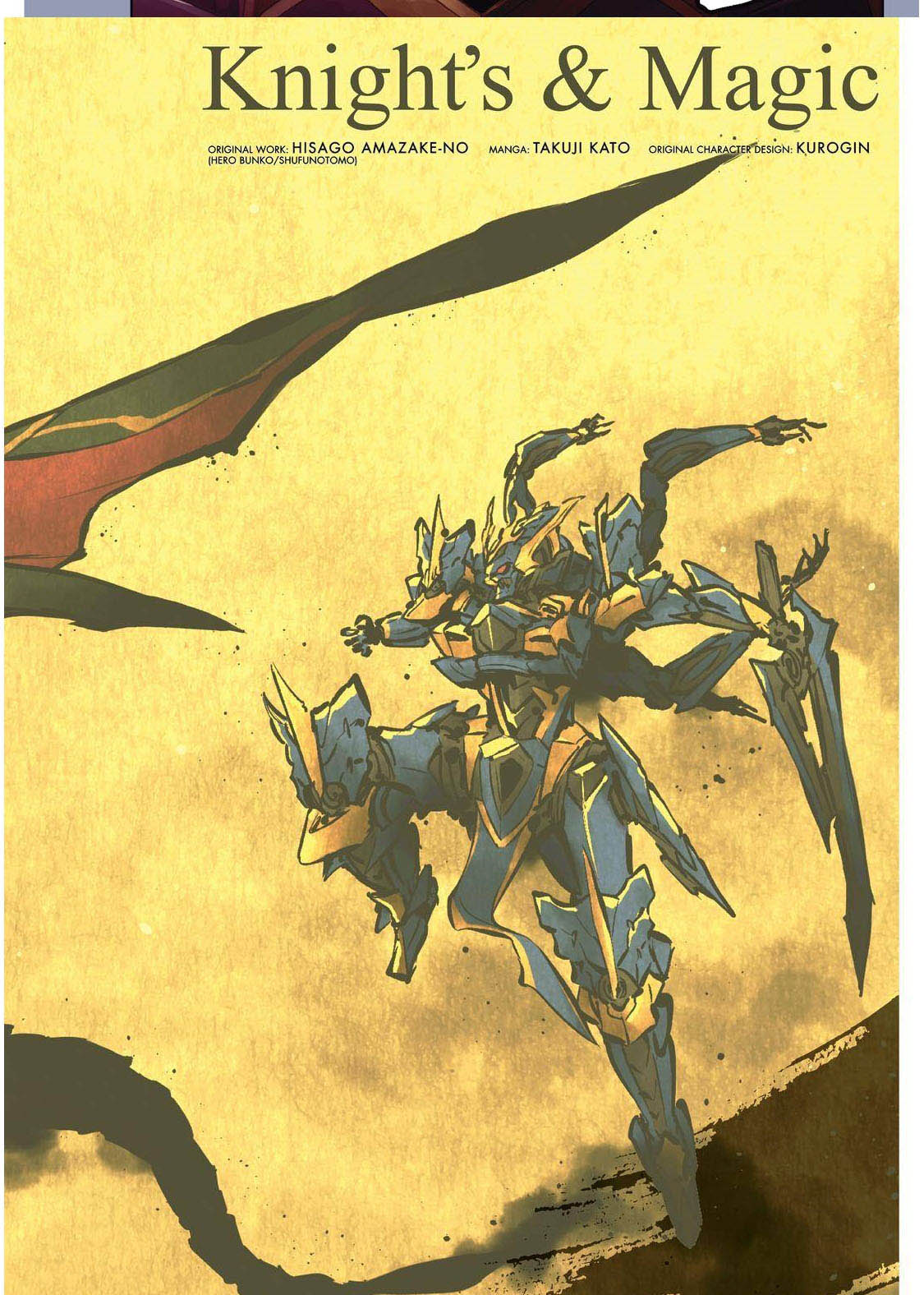 Knight’s & Magic Chapter 88 Gambar 4