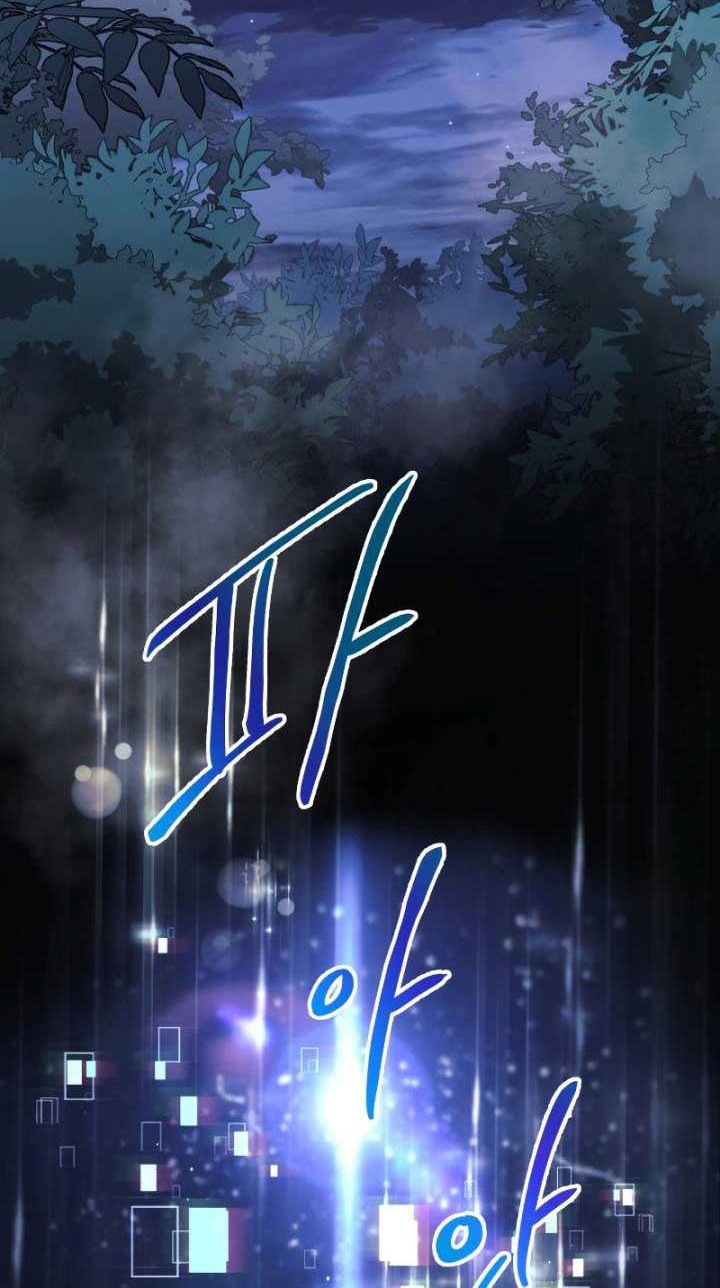 My Daughter is the Final Boss Chapter 49 Gambar 59