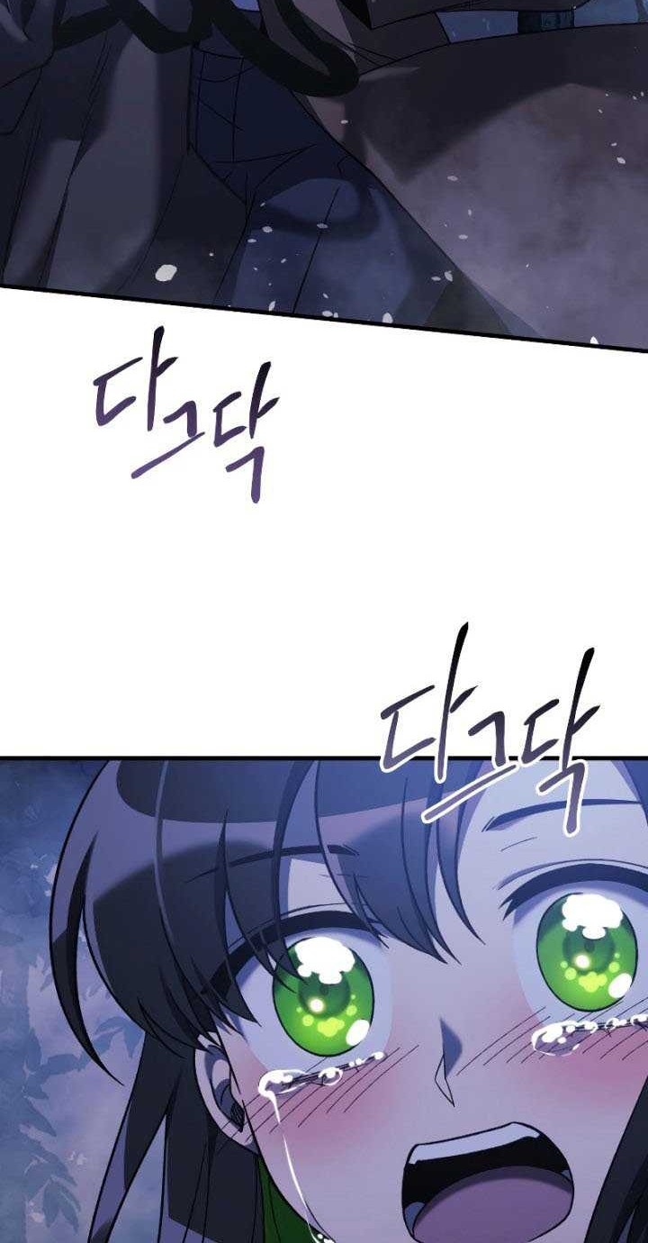 My Daughter is the Final Boss Chapter 49 Gambar 17