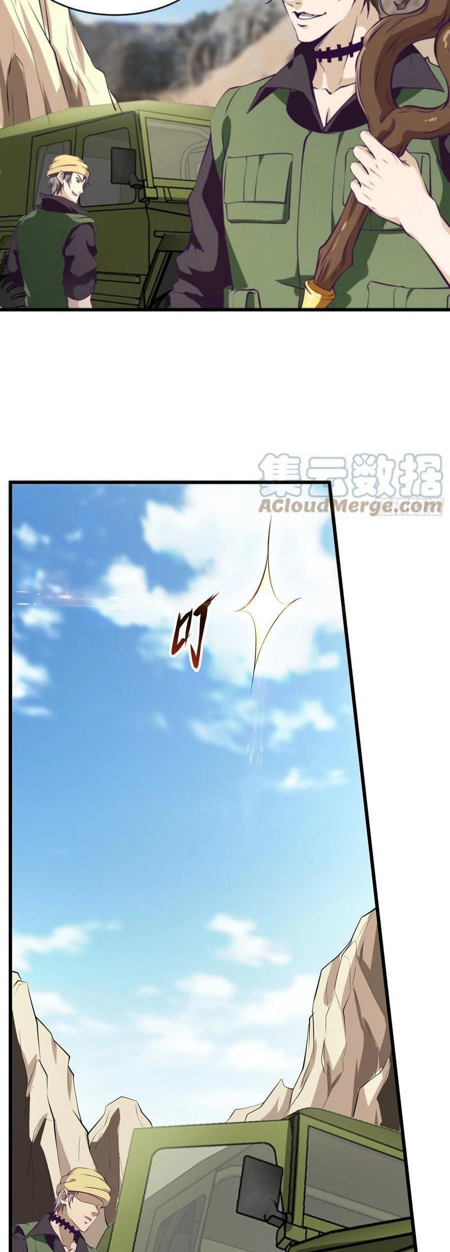 Dad the Strongest God of War Chapter 83 Gambar 4