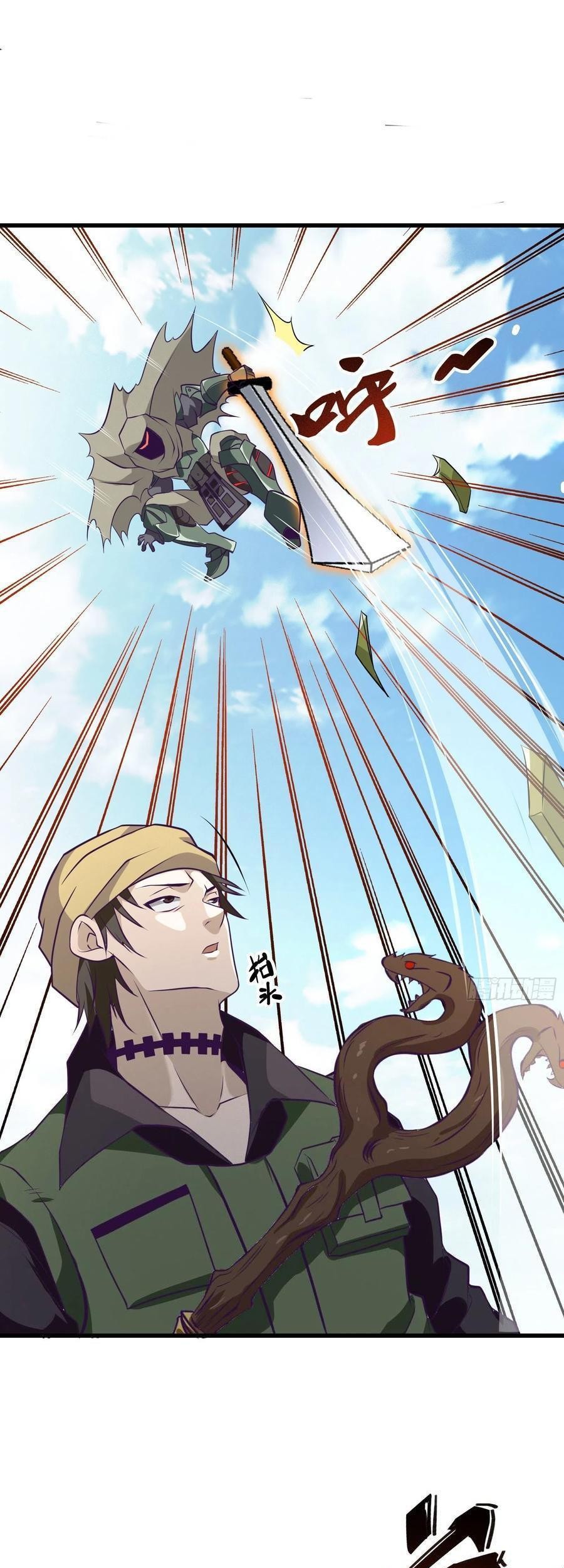 Dad the Strongest God of War Chapter 83 Gambar 8