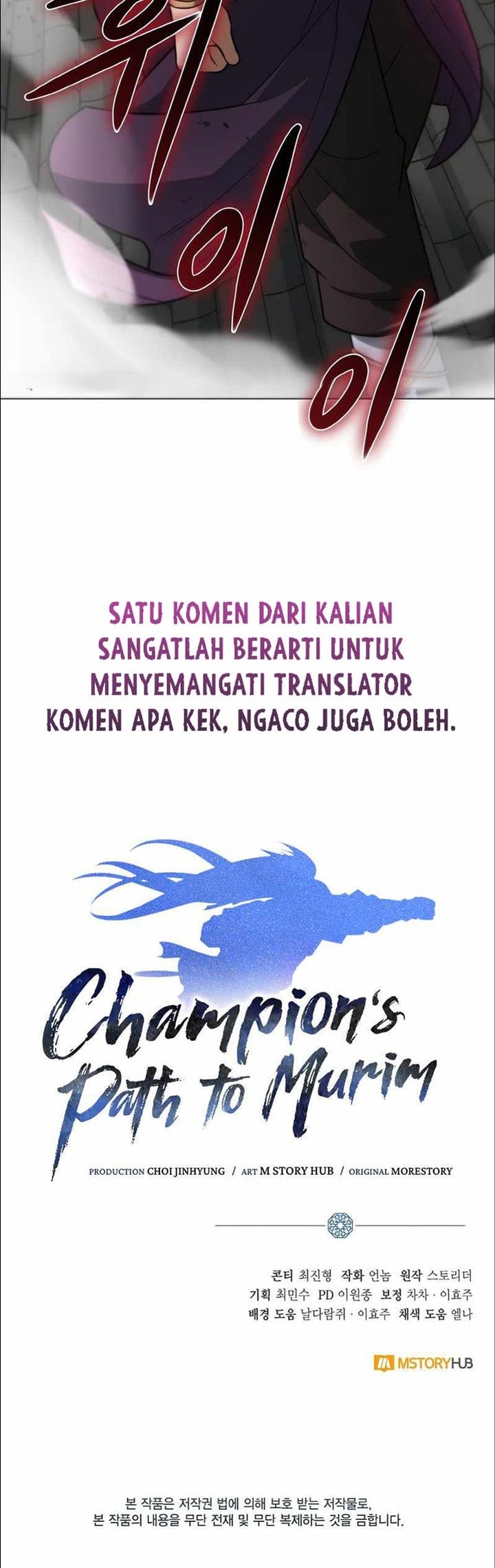 Champion’s Path to Murim Chapter 26 44