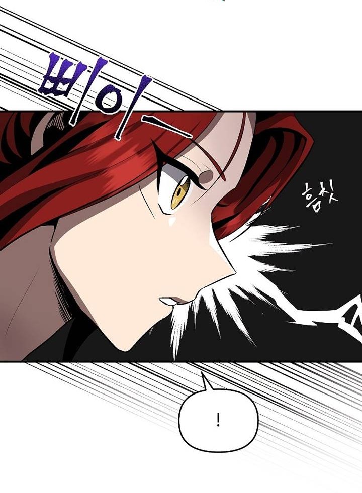 On My Way to Kill God Chapter 25 Gambar 25