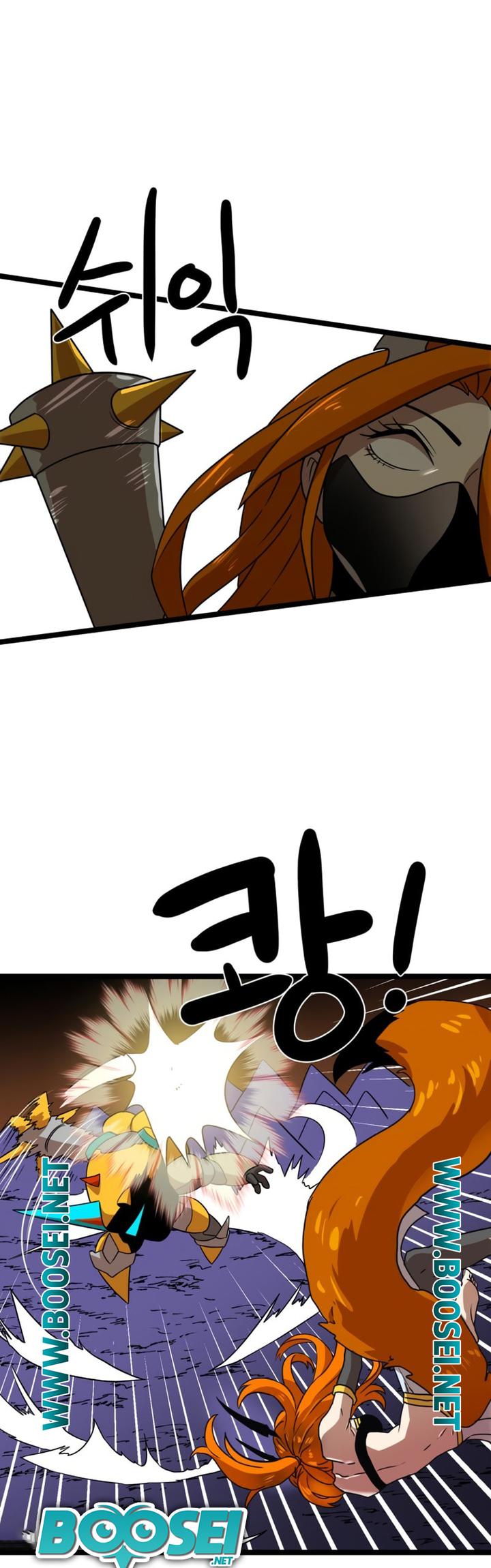 Double Click Chapter 40 Gambar 41