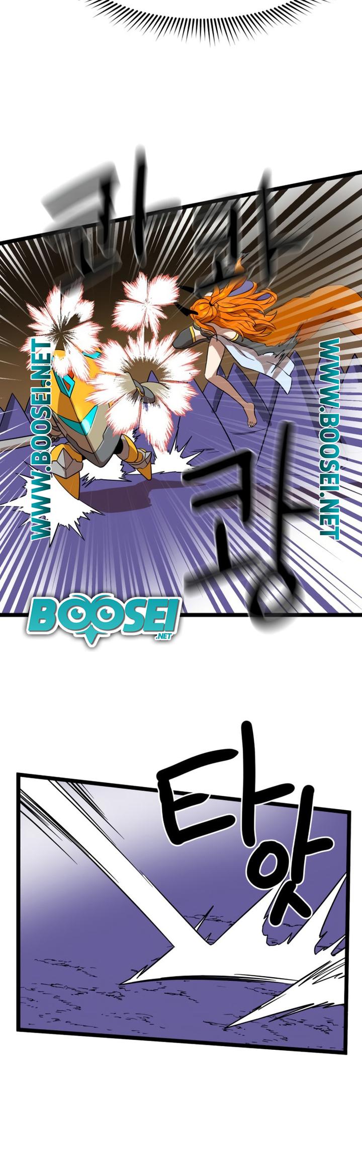 Double Click Chapter 40 Gambar 46