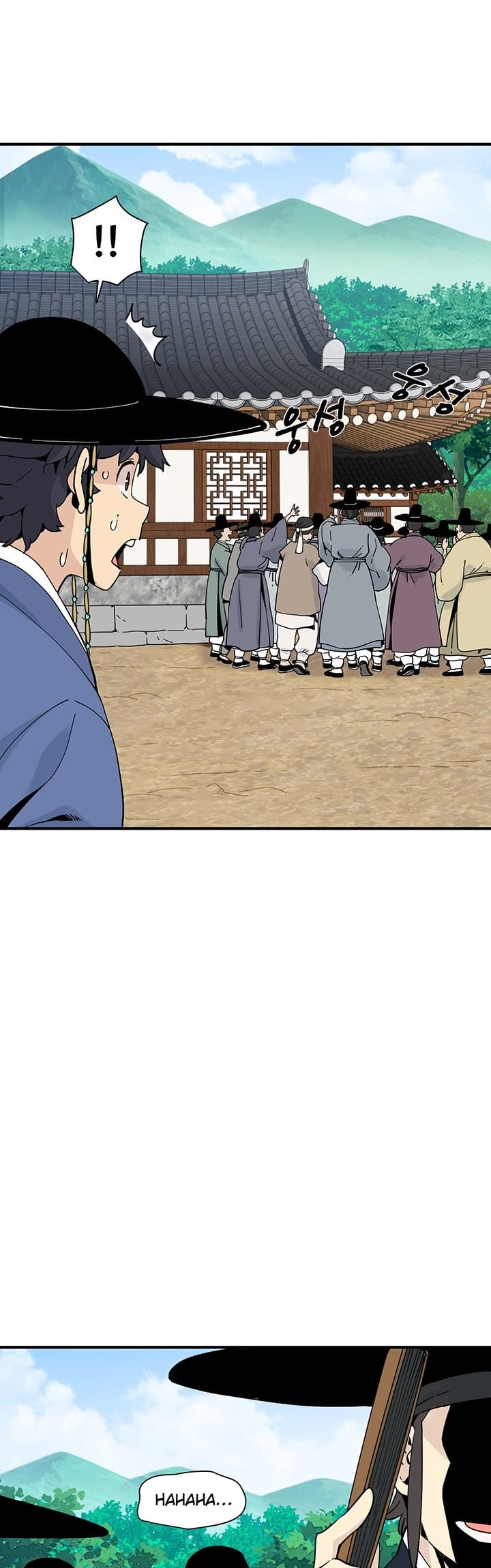 Memoir Of The Legendary Scholar Chapter 07 Gambar 5