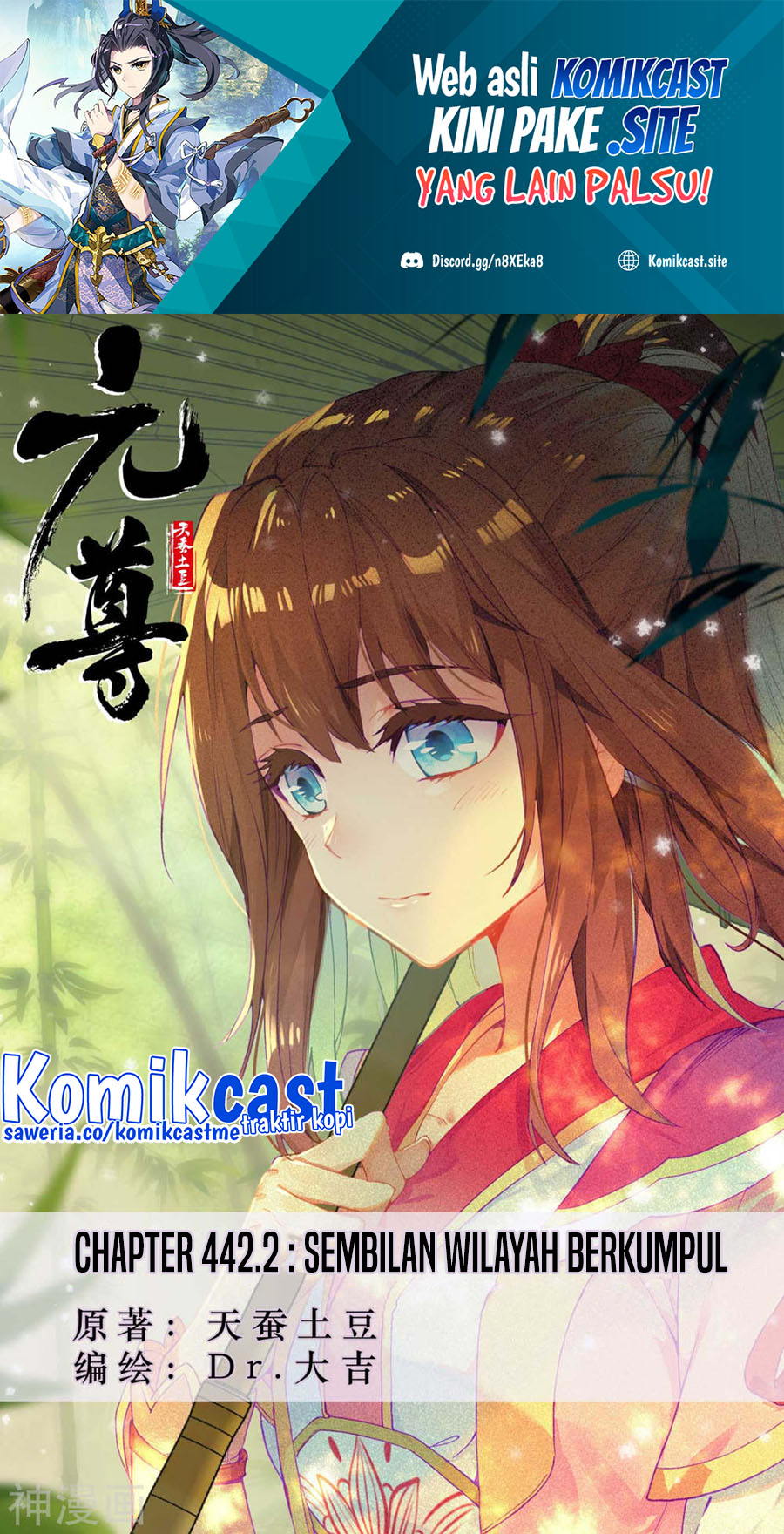 Baca Yuan Zun Chapter 442.5 Gambar 2