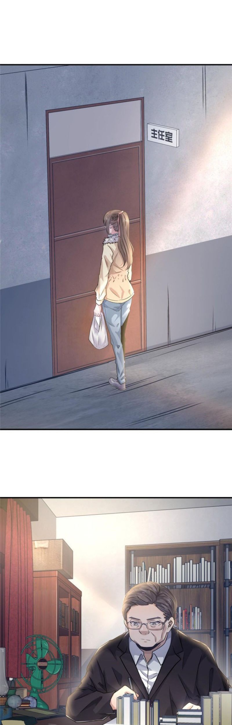 The King Is Back Chapter 29 Gambar 4