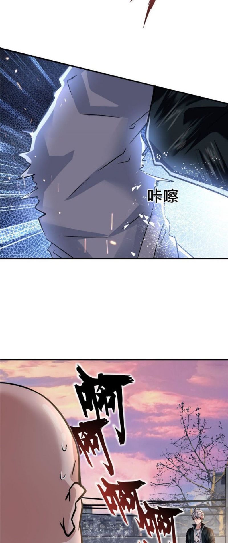 The King Is Back Chapter 27 Gambar 48