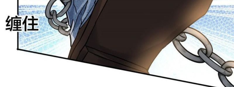 The King Is Back Chapter 27 Gambar 11