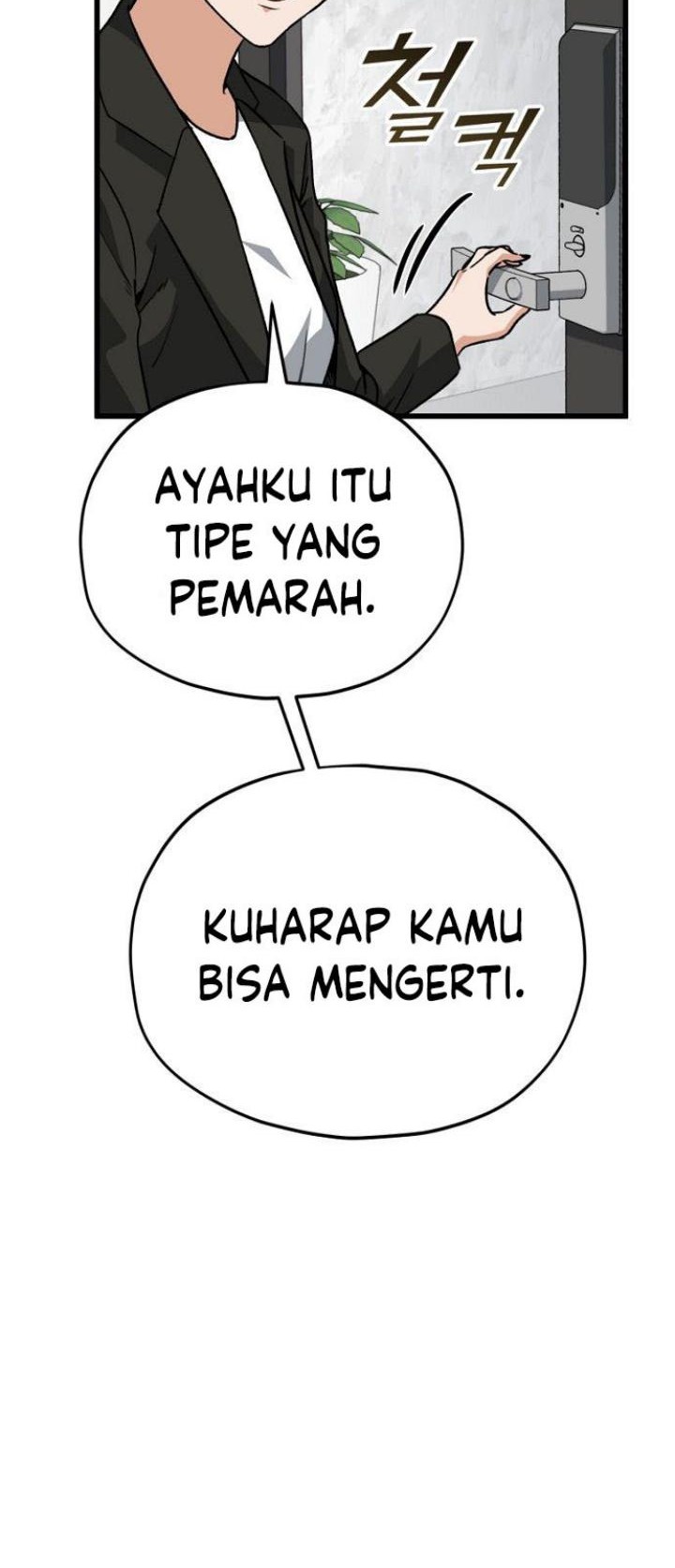 My Dad Is Too Strong Chapter 103 Gambar 49