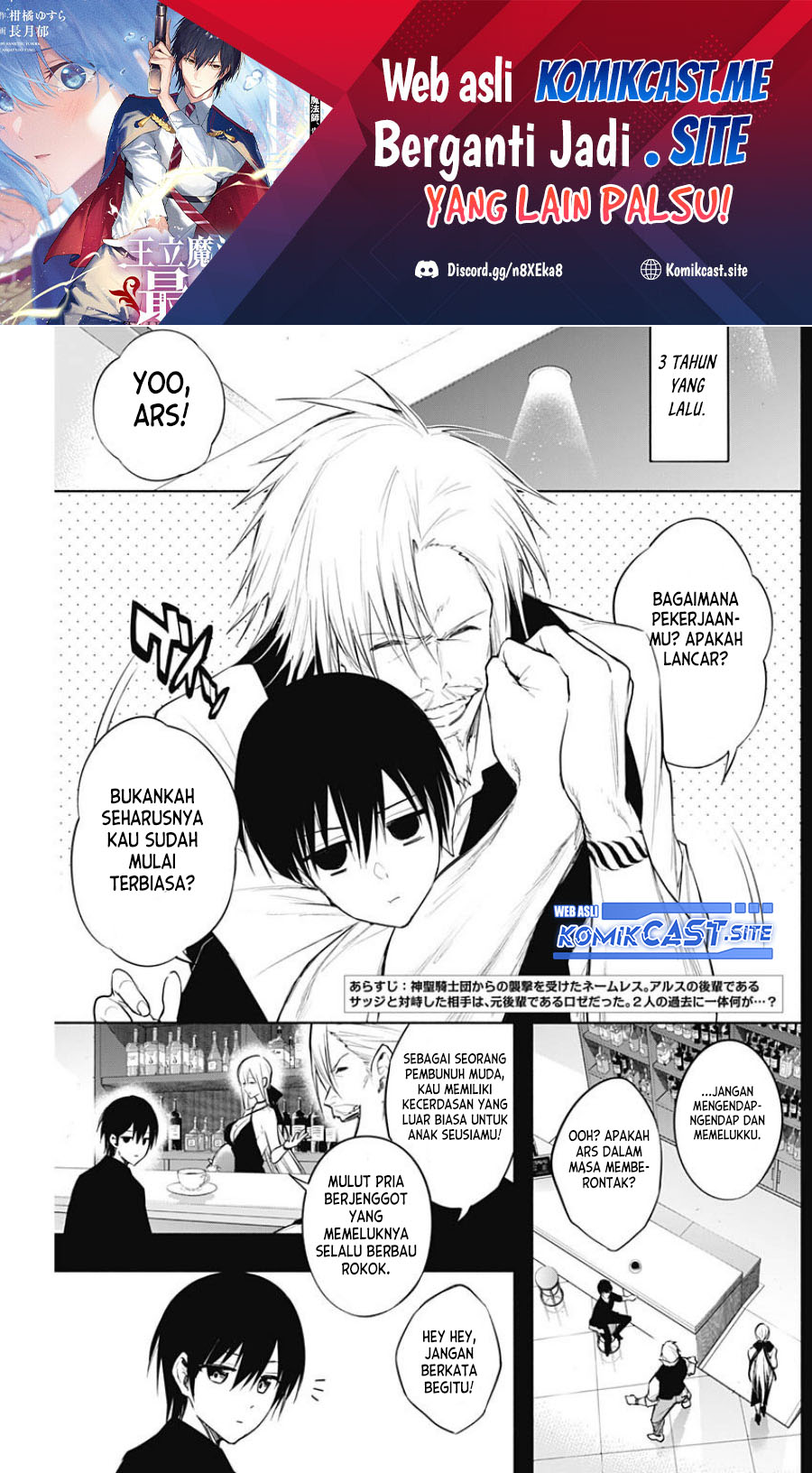 Baca Ouritsu Mahou Gakuen no Saikasei: Slum Agari no Saikyou Mahoushi, Kizoku darake no Gakuen de Musou suru Chapter 70 Gambar 2