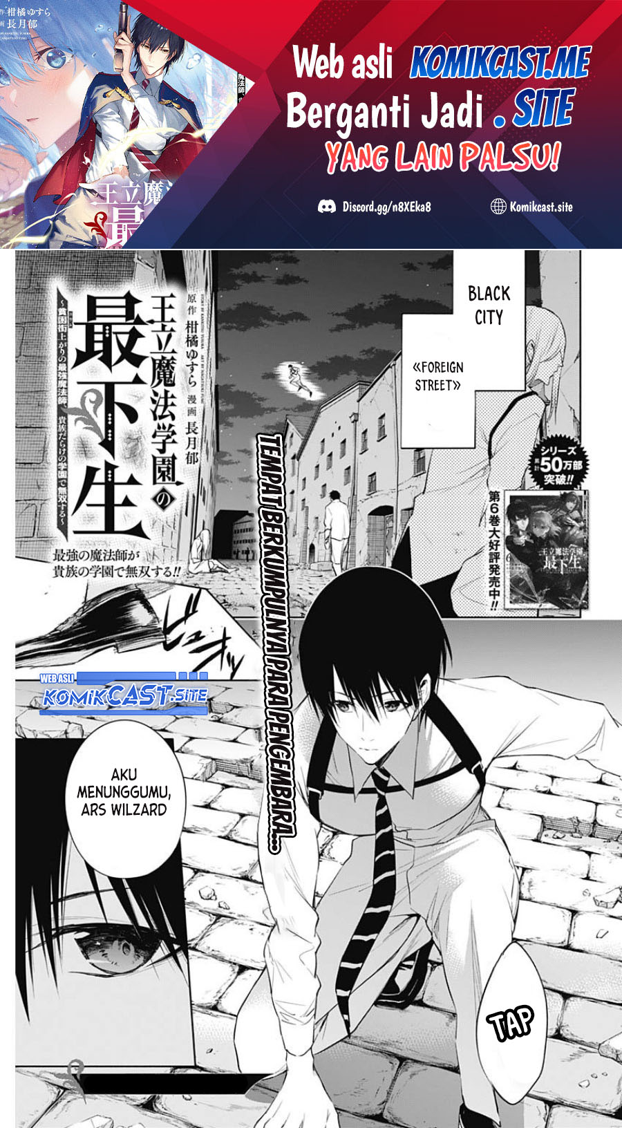 Baca Ouritsu Mahou Gakuen no Saikasei: Slum Agari no Saikyou Mahoushi, Kizoku darake no Gakuen de Musou suru Chapter 69 Gambar 2