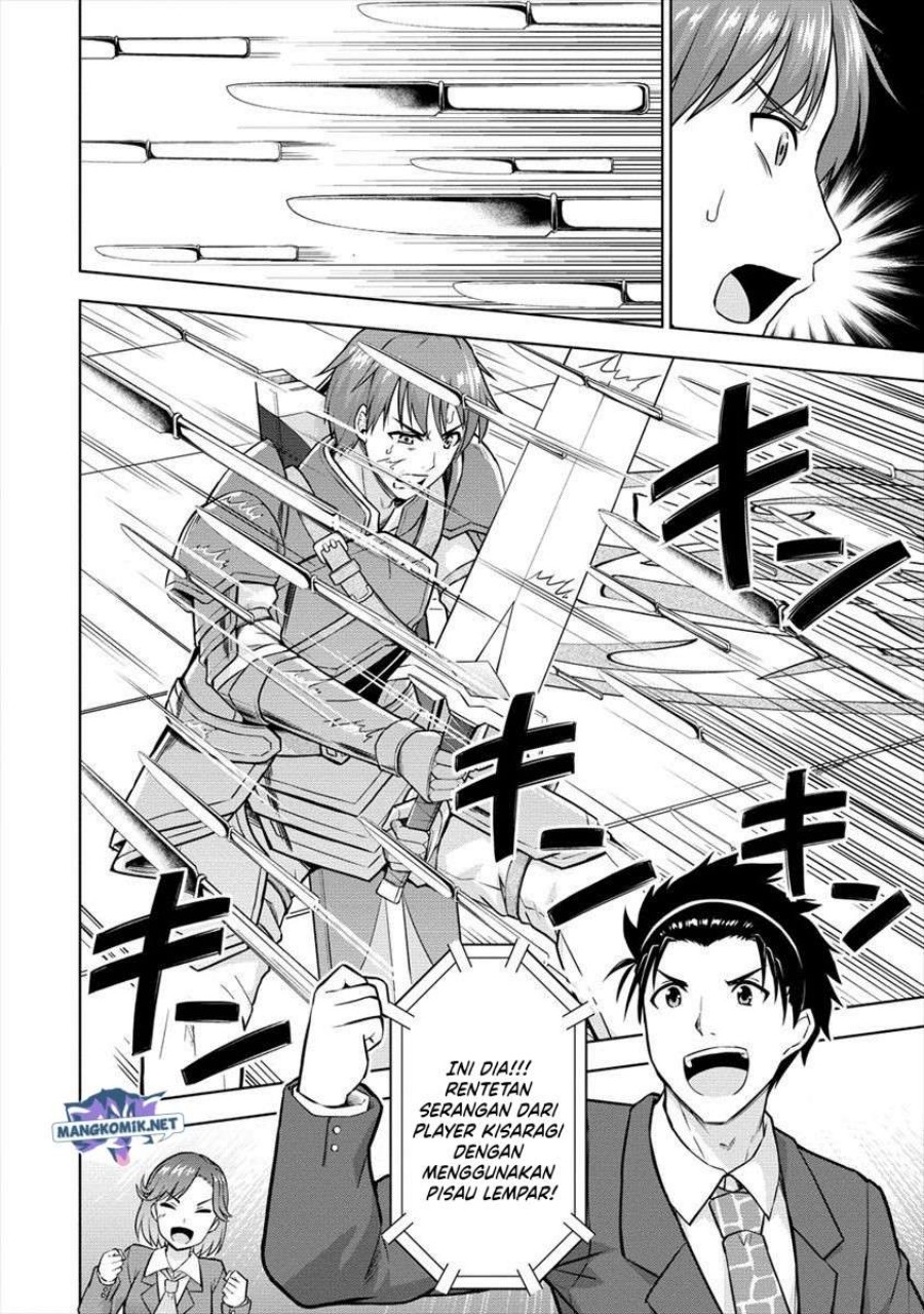 VRMMO Summoner Hajimemashita Chapter 26 Gambar 22