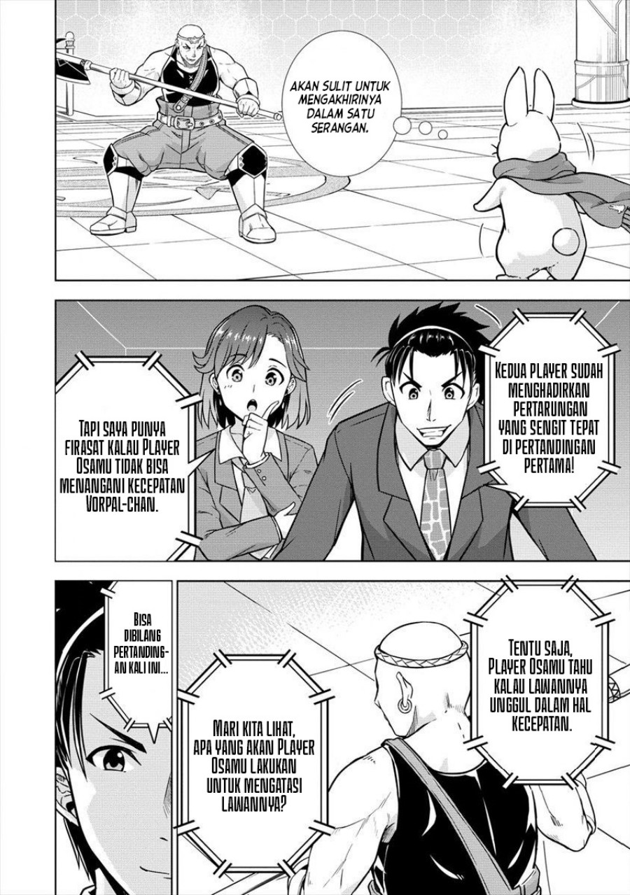 VRMMO Summoner Hajimemashita Chapter 25 Gambar 17