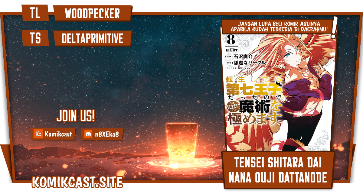 Baca Komik Tensei Shitara dai Nana Ouji dattanode, Kimamani Majutsu o Kiwamemasu Chapter 105 Gambar 1