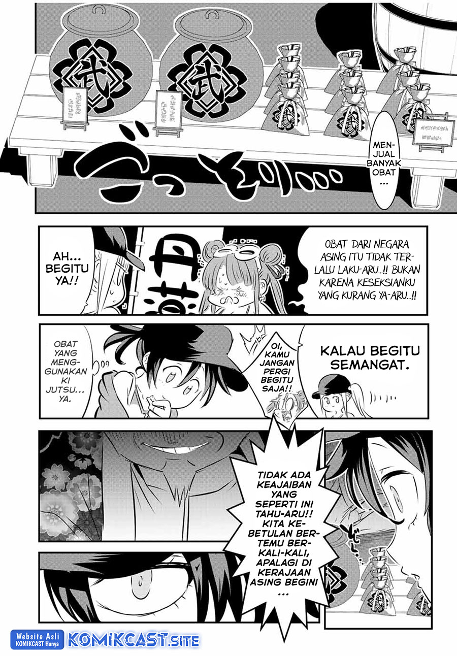 Tensei Shitara dai Nana Ouji dattanode, Kimamani Majutsu o Kiwamemasu Chapter 105 Gambar 12